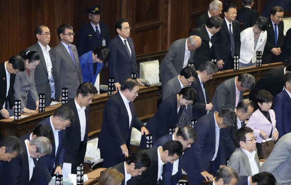 第213通常国会が事実上閉幕し、衆院本会議場で一礼する閣僚ら。上段左から6人目は岸田首相＝21日午後