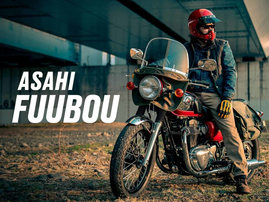 バイク好きの映画監督・ナカモトユウさんが、自腹で購入した旭風防をレビュー
