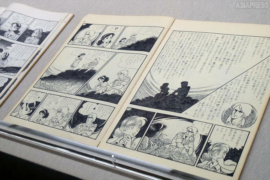 【写真】高校卒業間際に描き始めた『遥かなるタホ河の流れ』はスペイン内戦を舞台にノートに描いた漫画。「なぜ戦争をしなきゃいけないのかしら」こうしたセリフは安彦氏が生涯追い続けるテーマでもある。