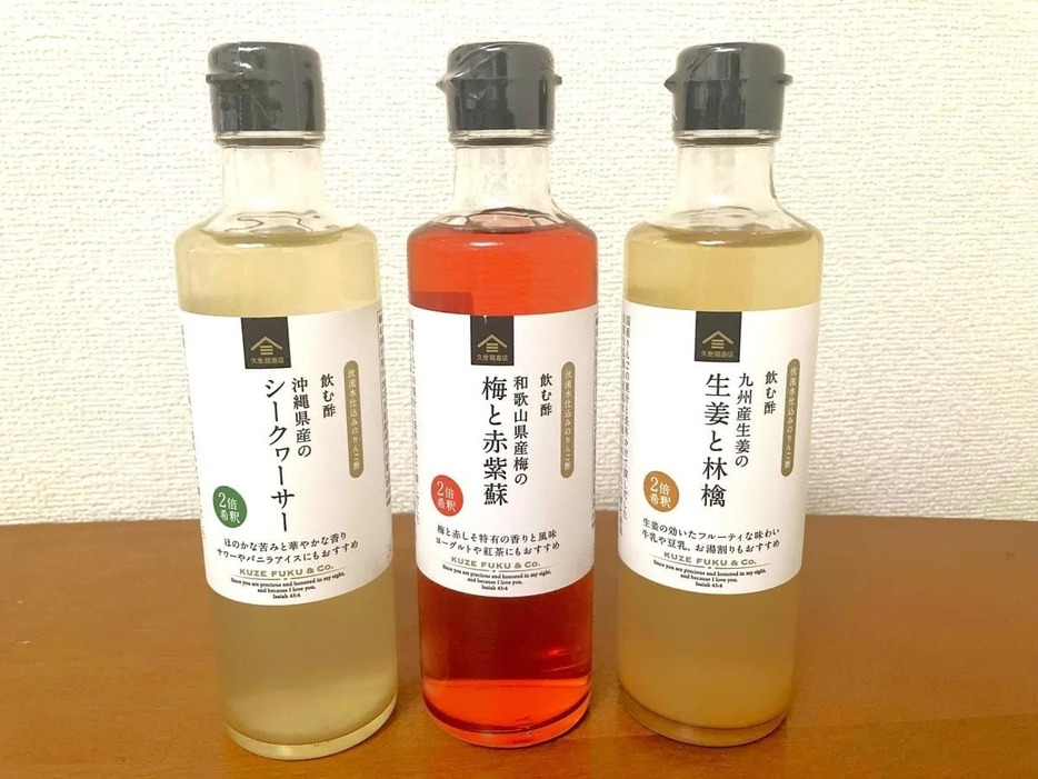 実は久世福商店では「飲む酢」のバリエーションがめちゃめちゃ豊富