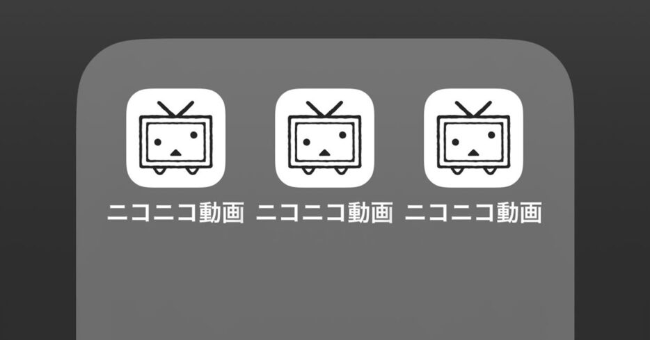 ニコニコ動画アプリアイコン