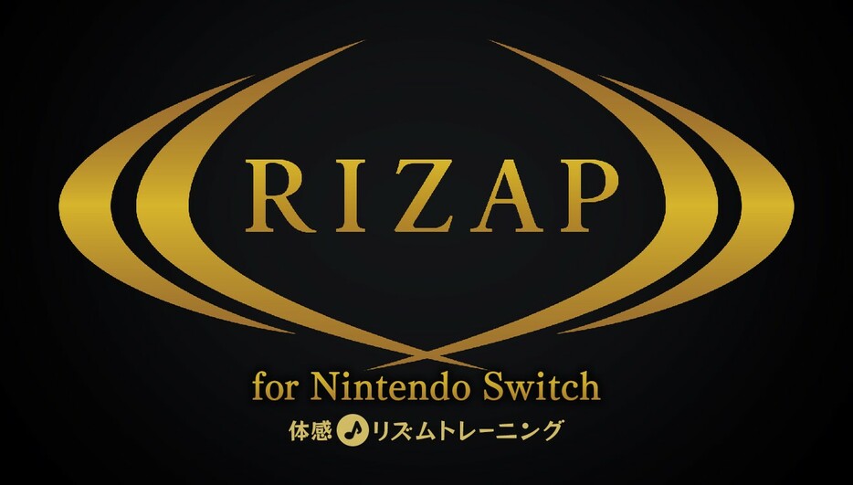 ゲームでダイエットしちゃう？　「RIZAP for Nintendo Switch ～体感♪リズムトレーニング～」発売