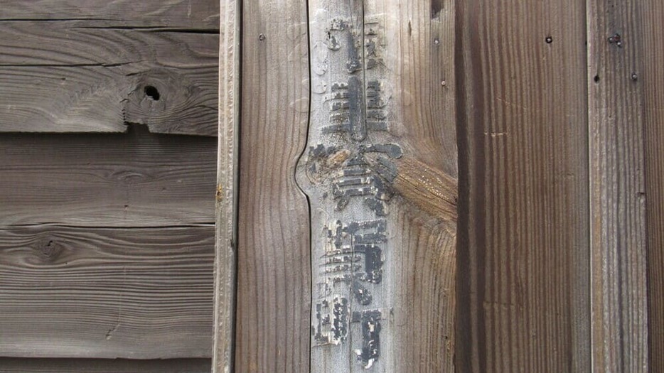 根津神社のお膝元の旧町名。そしてこの堂々たる墨字。肝心の仁丹は看板下部に。（写真提供：二見書房）