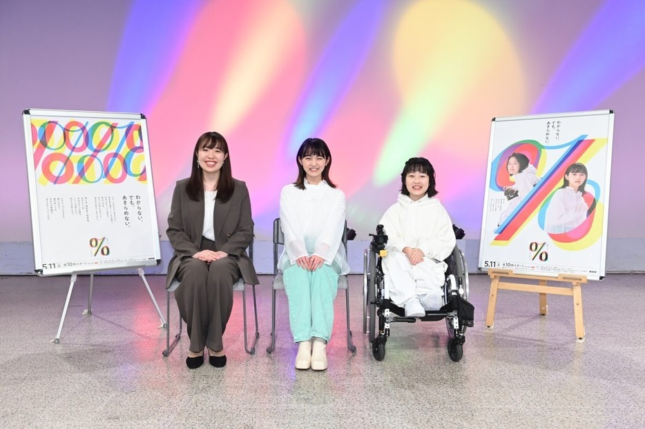 左から）南野彩子プロデューサー、伊藤万理華、和合由依　©NHK