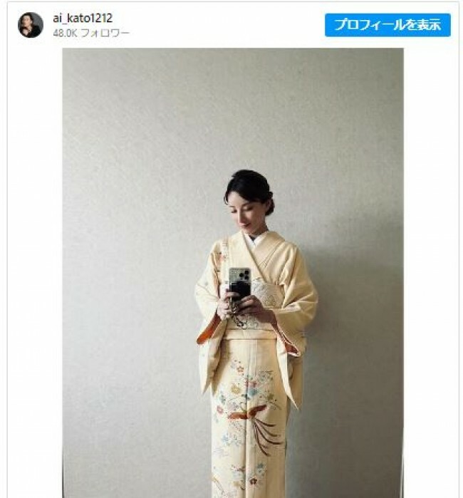 加藤あいの着物姿　※「加藤あい」インスタグラム