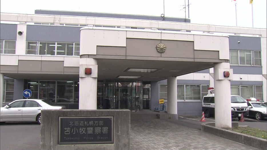 傷害の疑いで男を逮捕した北海道警苫小牧署