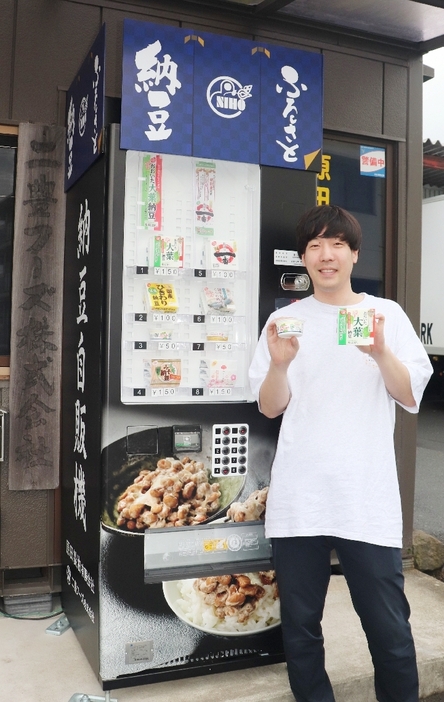 九州では初という納豆の自動販売機＝大分市中戸次