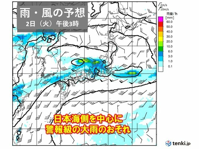 画像：tenki.jp