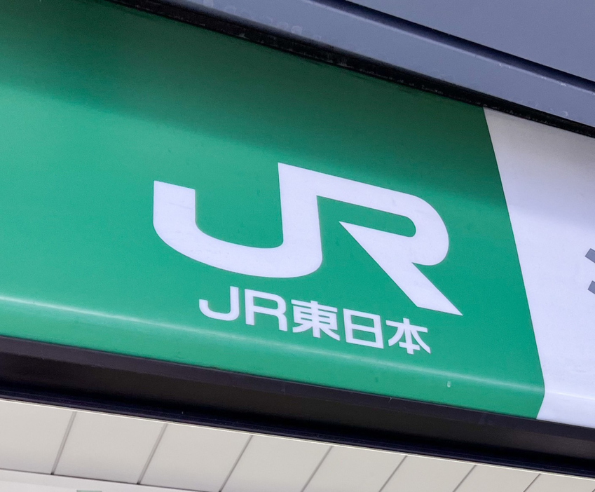JR各社が2024年夏の「青春18きっぷ」の販売を発表