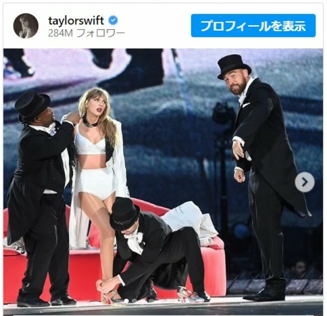 テイラー・スウィフトが恋人トラビス・ケルシーのパフォーマンスにコメント「忘れられない公演になった」※「Taylor Swift」インスタグラム