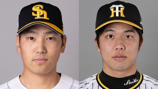 ソフトバンクの石川柊太投手(左)、阪神の才木浩人投手(右)