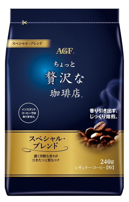 味の素AGF「ちょっと贅沢な珈琲店」レギュラー・コーヒー スペシャル・ブレンド240g