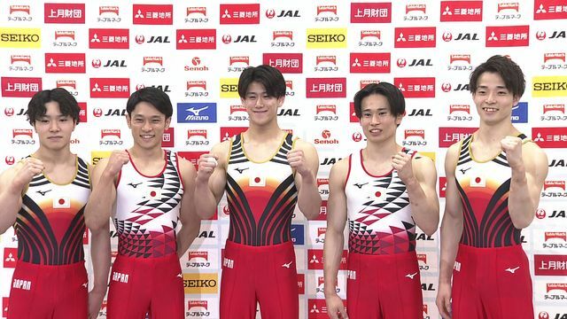 体操男子日本代表