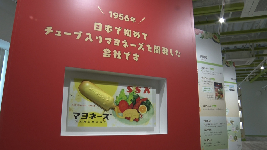 日本で初めてマヨネーズをチューブに入れて発売