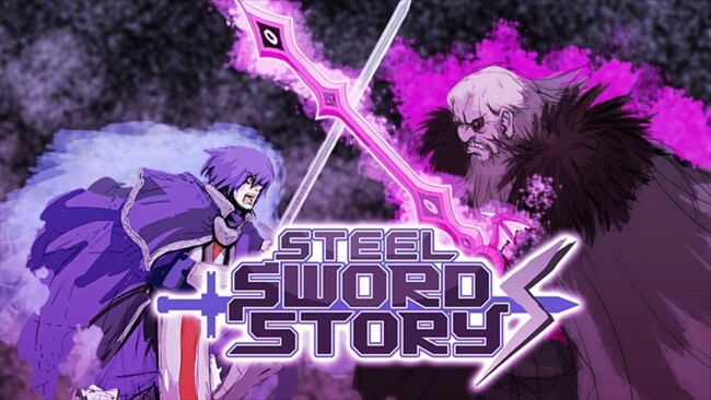 『Steel Sword Story S』キーアート