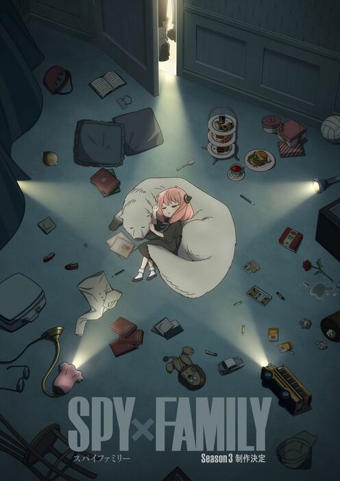 スーパーティザービジュアル　（C）遠藤達哉／集英社・SPY×FAMILY製作委員会