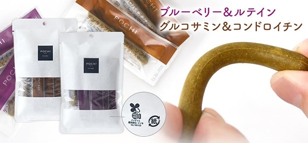 シニア犬向け「デンタルプロバイオガム ソフト」を新発売