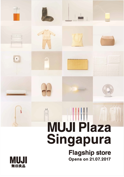 ASEAN最大の売り場面積を誇る「MUJI Plaza Singapura」（画像はオープン時のリリース）