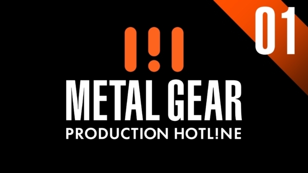3月公開の「METAL GEAR - PRODUCTION HOTLINE」プレ版配信では「今後の“本配信では”『メタルギアソリッド デルタ』の新情報をお届けしていきます」と予告していた