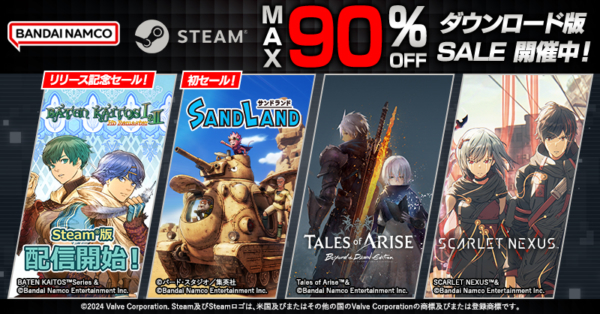 『Tales of ARISE』は50％オフの税込2200円。さらに7月1日まで『バテン・カイトス I & II HD Remaster』もローンチセールとして10％オフの税込5346円で購入できる