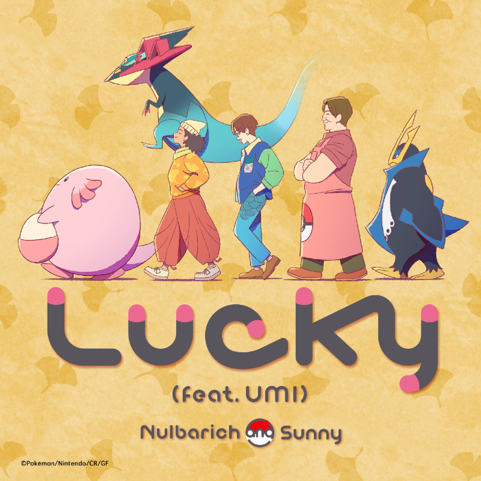 Nulbarich & Sunny『Lucky（feat. UMI）』