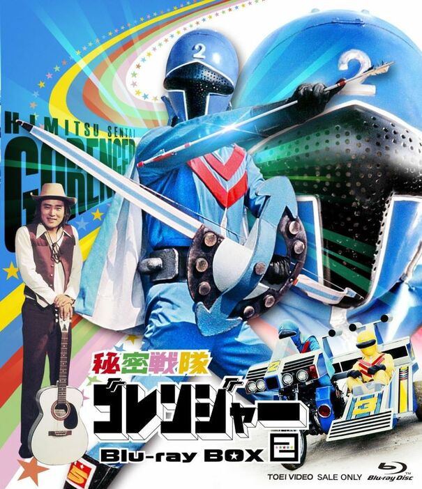 「秘密戦隊ゴレンジャー Blu-ray BOX 2」（東映）