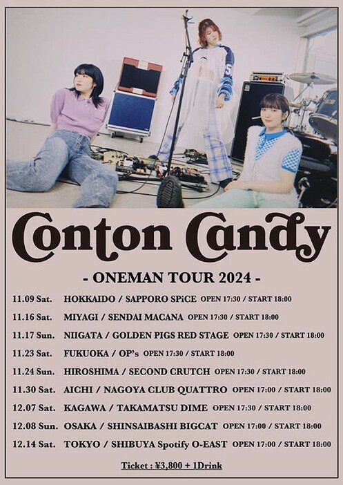 Conton Candy、自身最大規模9都市9公演ワンマンツアー発表
