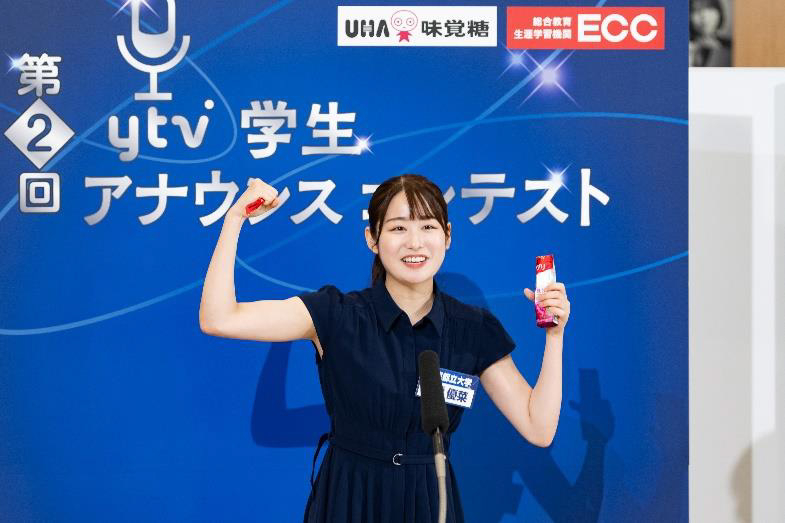 『第2回 ytv学生アナウンスコンテスト』グランプリを受賞した高橋優菜さん