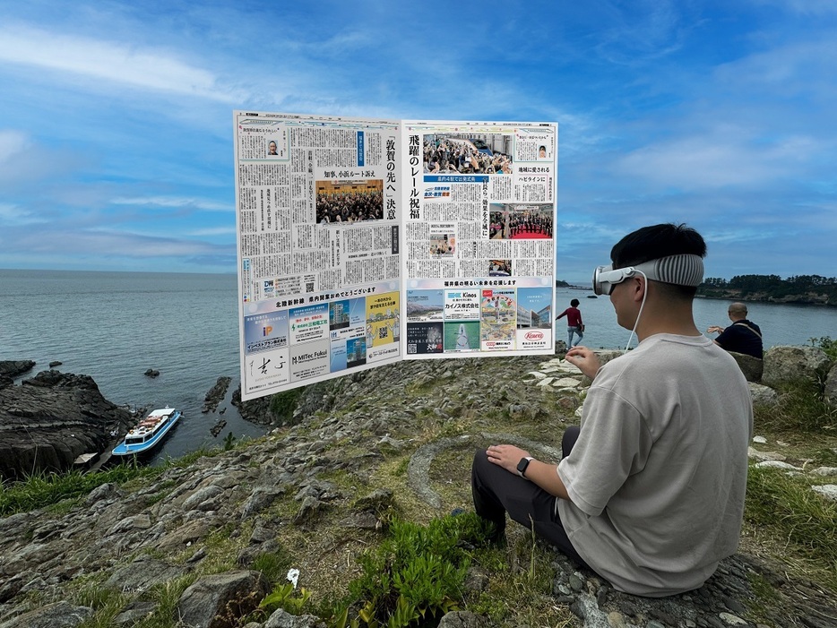 仮想空間に浮かんだ新聞紙面を読む体験が楽しめる「福井新聞V刊」（写真はイメージ）