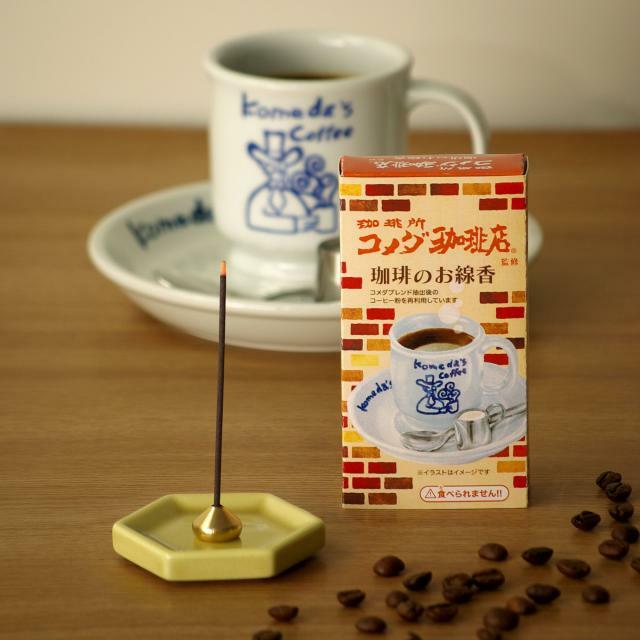 先月発売された「コメダ珈琲店 ミニ寸線香」 （c）2024 KOMEDA Co., Ltd.＝カメヤマ提供