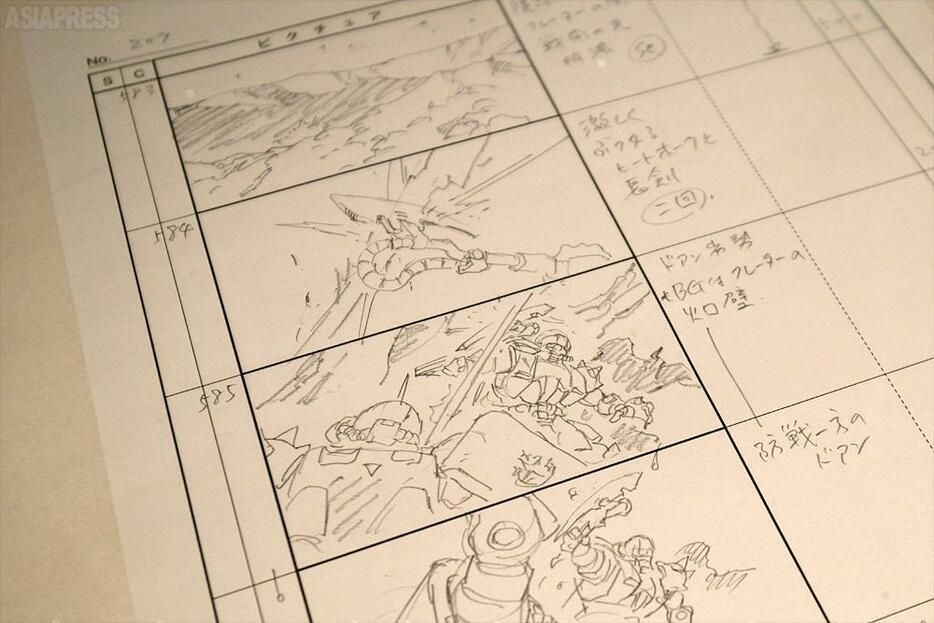 「描く人、安彦良和」　9月1日まで兵庫県立美術館にて開催。©創通・サンライズ