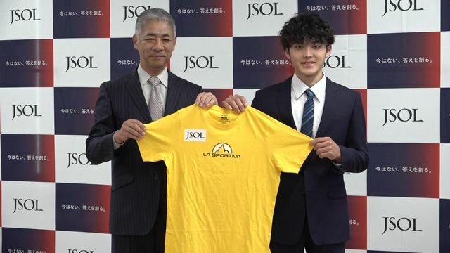 株式会社JSOLとのスポンサー契約を締結したスポーツクライミングパリ五輪代表の安楽宙斗選手