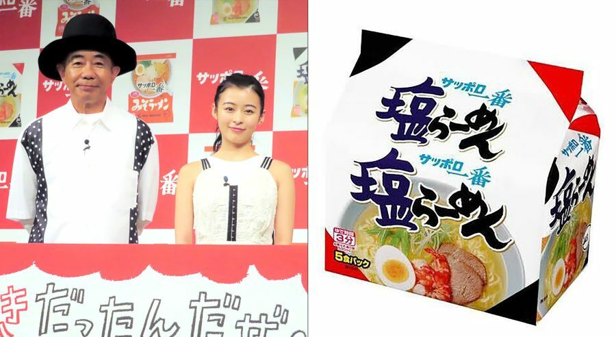 現在『サッポロ一番』のＣＭには木梨憲武（62）と森七菜（22）が出演中。森の爽やかな歌声が印象的な内容に