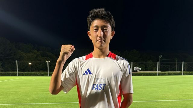 「U-16 セレクション『THE FAST』」でMVPを獲得した鹿島学園高校の大川寛翔選手