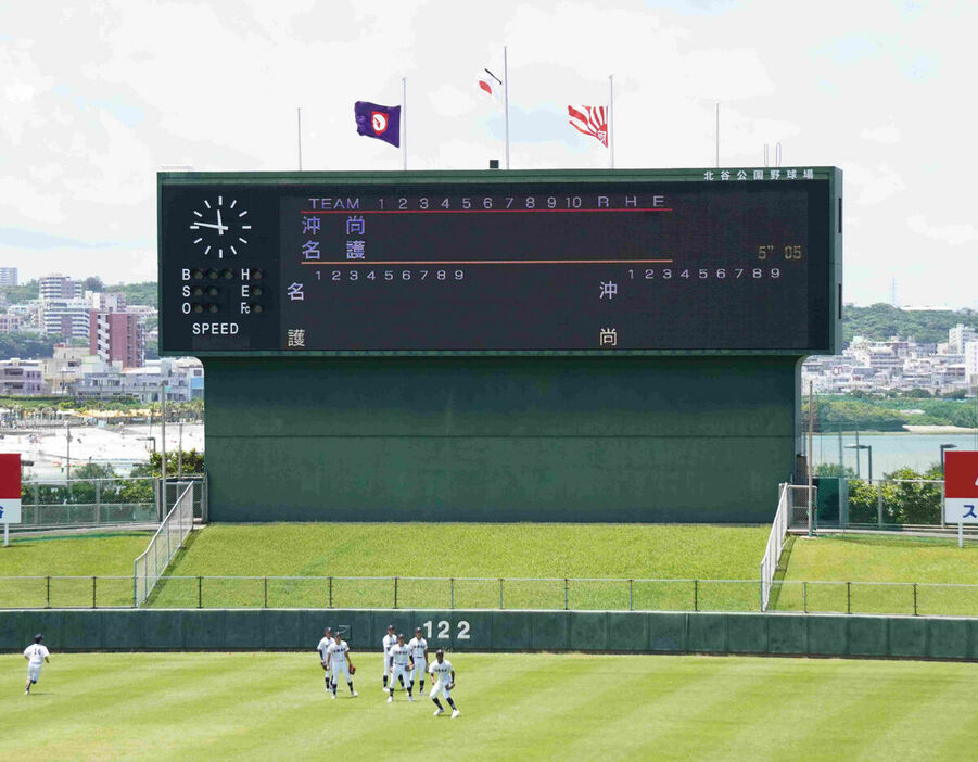 「慰霊の日」で半旗が掲揚されたAgreスタジアム北谷（カメラ・加藤弘士）