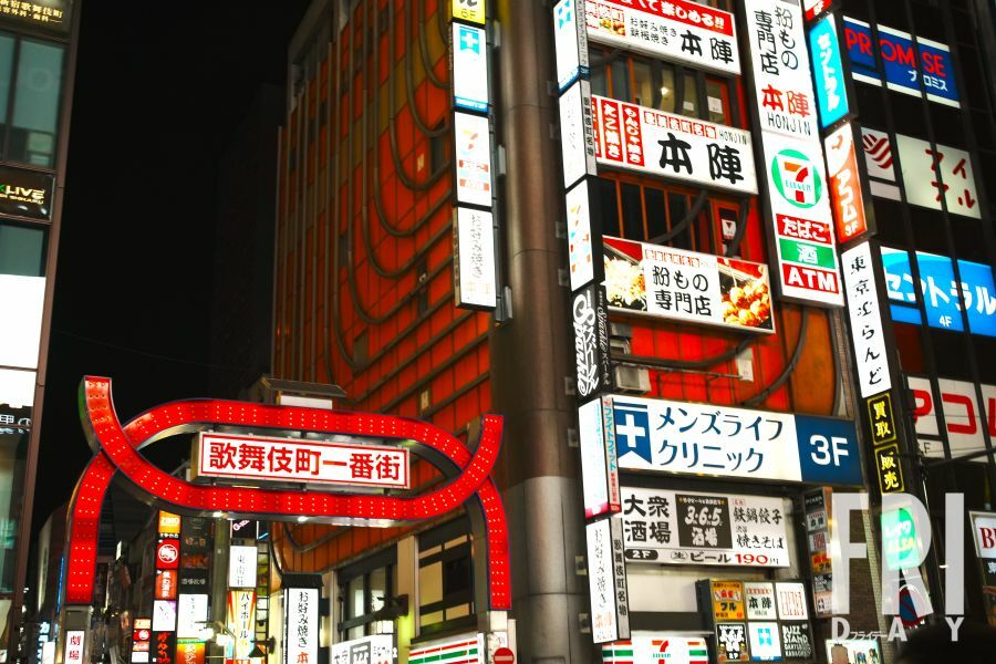 トー横のある新宿・歌舞伎町。少年少女にとって危険な街であることはいつの時代も変わらない