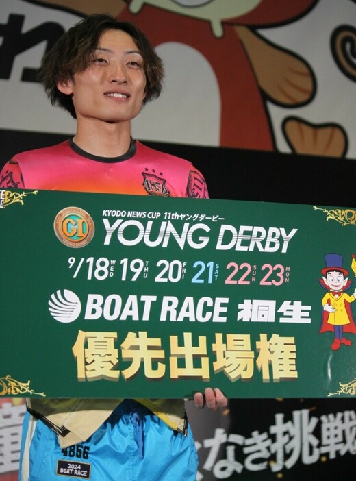 9月に行われるプレミアムGⅠヤングダービーの優先出場権のボードを掲げる豊田健士郎