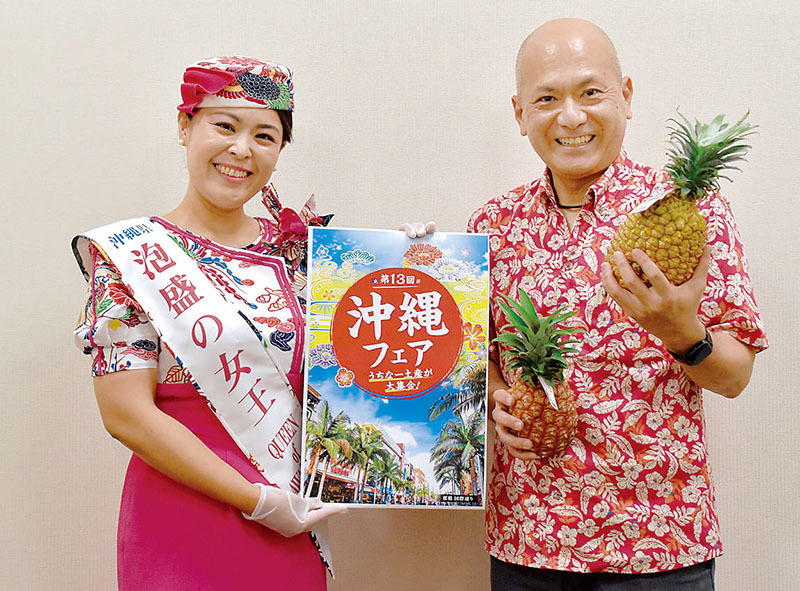 沖縄県フェアをアピールする泡盛の女王前泊選香さん（左）と同県物産公社の島袋努沖縄営業所長＝6日午後、さいたま市北区の埼玉新聞社