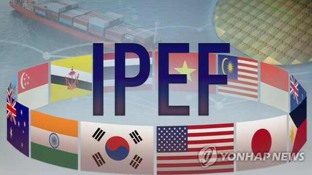 IPEFの閣僚会合が5～6日にシンガポールで開かれた＝（聯合ニュース）