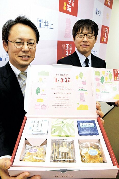 両百貨店が14日に発売する共同開発したギフトセット