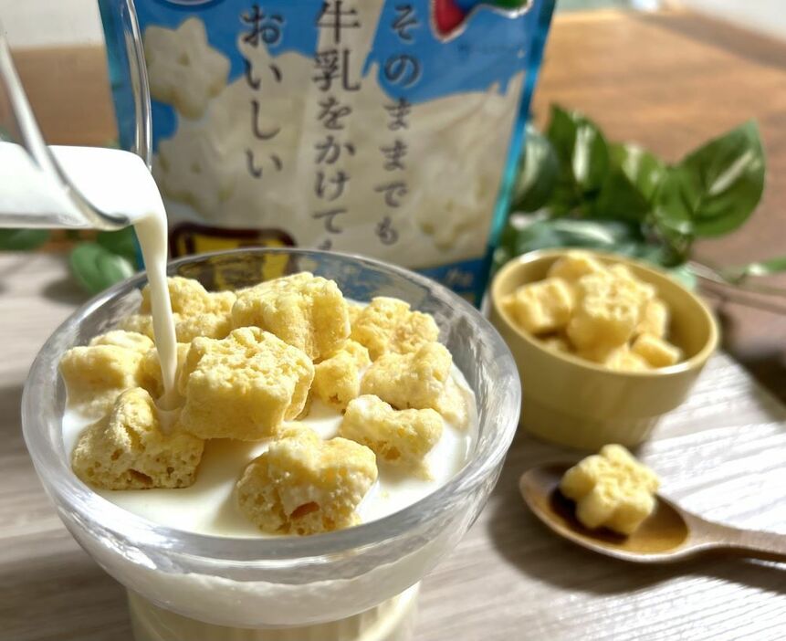 そのままでも牛乳をかけてもおいしく楽しめる