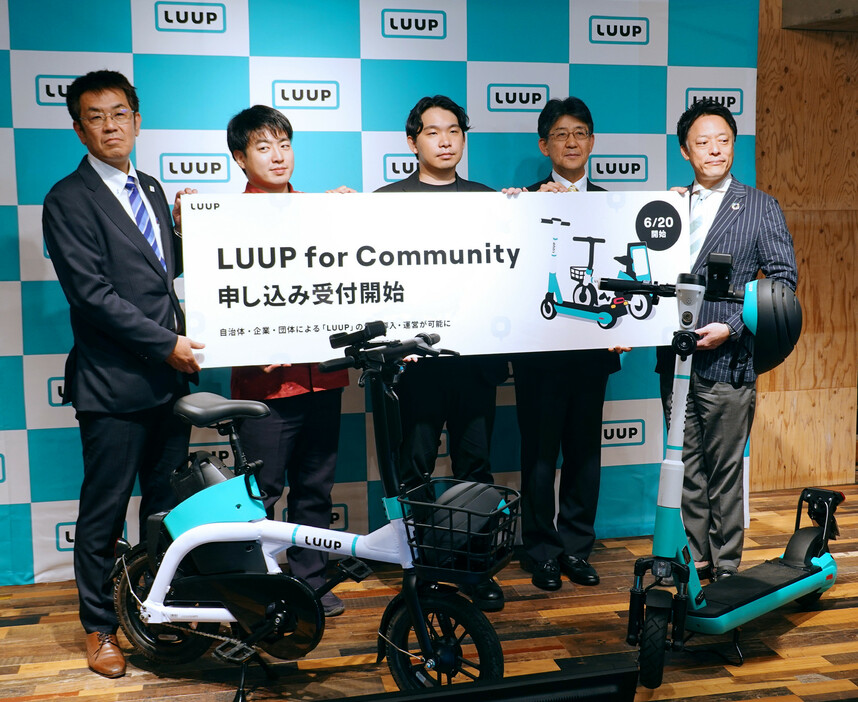 Ｌｕｕｐ（ループ）は２０日、全国の自治体や企業が運営主体となって電動キックボードや電動アシスト自転車を貸し出すことができる新サービスを本格的に始めたと発表した。写真は、岡井大輝社長（中央）ら＝東京都内
