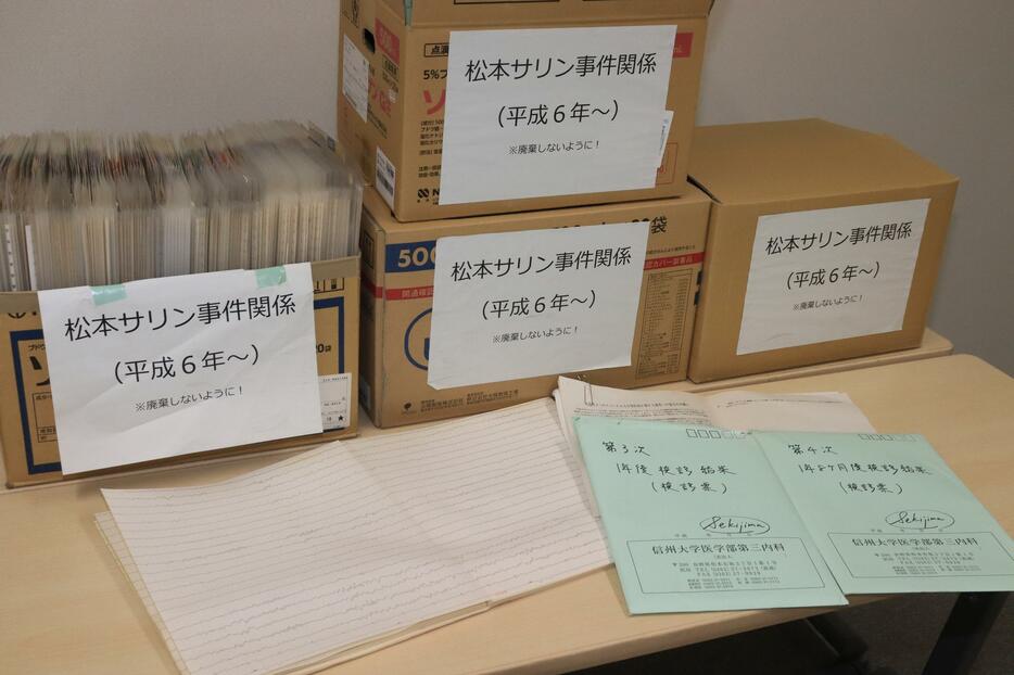 信州大病院に残る患者のカルテなどの資料＝5月31日