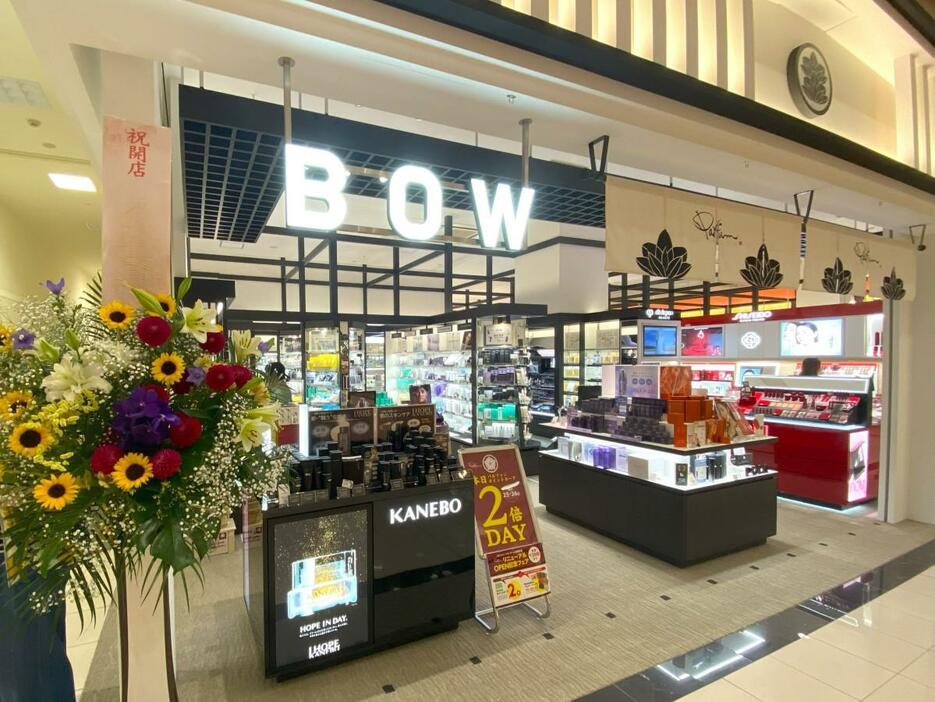 イオンモール浜松志都呂内にオープンしたメンズコスメ専門店「BOW（ボウ）」