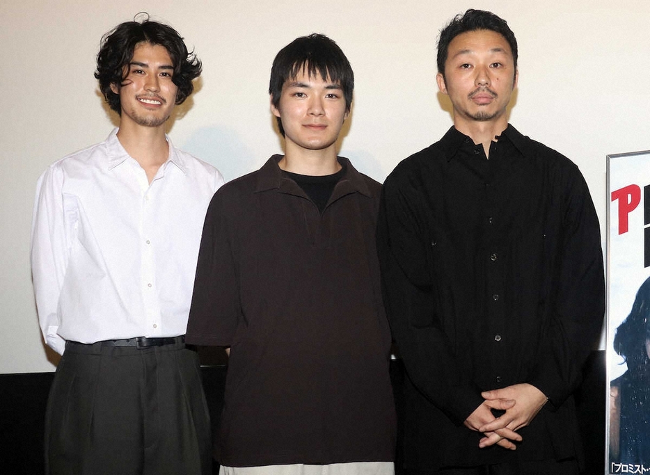 映画「プロミスト・ランド」の初日舞台あいさつを行った（左から）寛一郎、杉田雷麟、飯島将史監督
