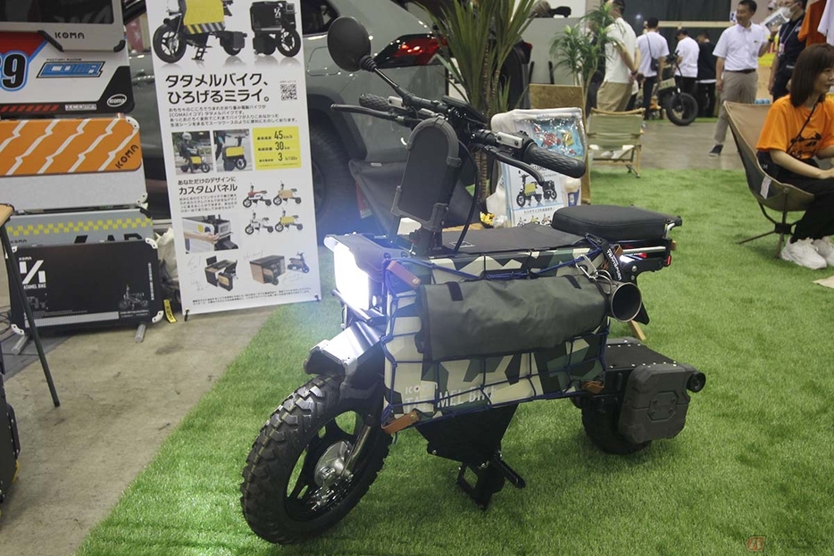イコマ「タタメルバイク」アウトドア・カスタム仕様。3Dプリンターで製作したバンパーなどが装備されています