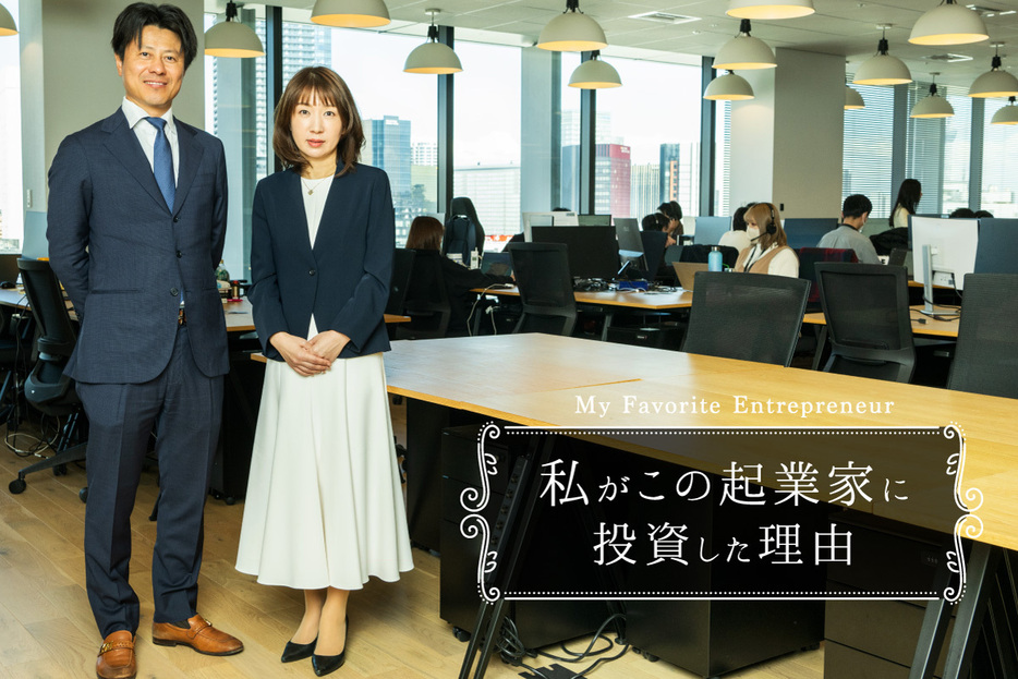 Angel Bridge代表パートナーの河西佑太郎（左）とリセ代表取締役社長の藤田美樹（右）