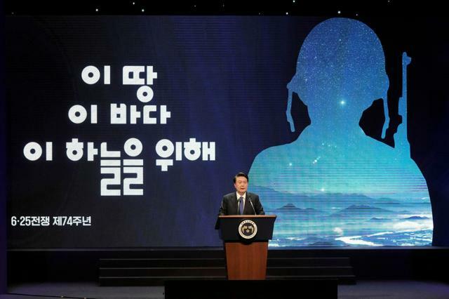 朝鮮戦争の開戦から74年となった2024年6月25日、韓国・大邱での式典で演説する尹錫悦大統領＝ロイター
