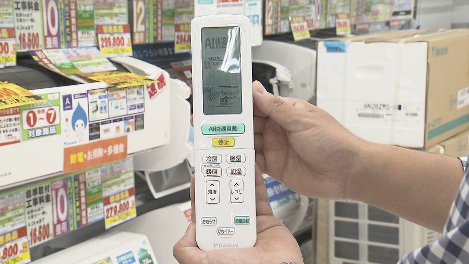 節電モードでは消費電力を約20%抑える