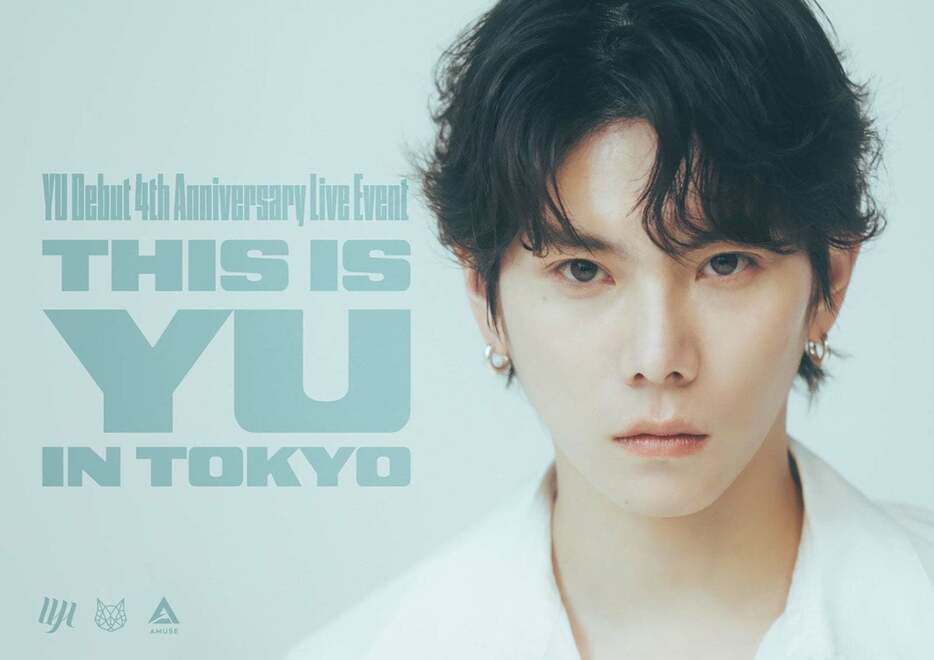 「YU Debut 4th Anniversary Live Event～THIS IS YU～in TOKYO」（提供写真）